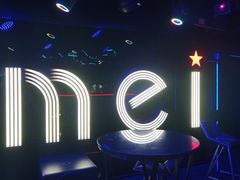 -魅KTV·AI辅唱(人民广场旗舰店)