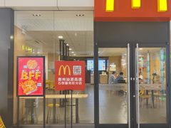 -麦当劳(石坝服务区店)