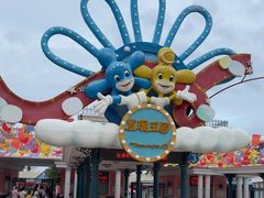 -大连海昌发现王国主题公园