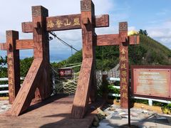 -三亚西岛海洋文化旅游区