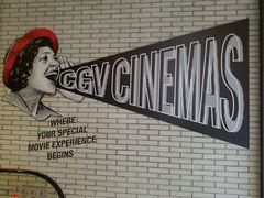 -CGV影城(广州K11店)