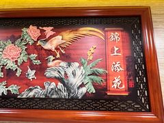 -同和居(月坛店)