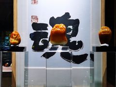 -中福古玩城(浙江中路店)