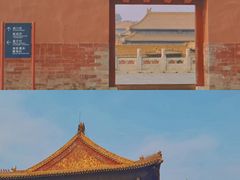 -故宫博物院(故宫)