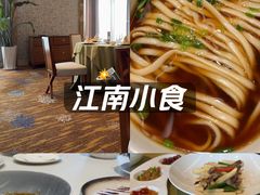 -湖影中餐厅·南京金茂威斯汀大酒店