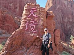 -天山神秘大峡谷