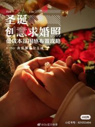 -I Do(重庆龙湖北城天街购物广场店)