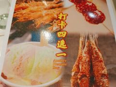 -头牌·鹤岗小串(万达店)