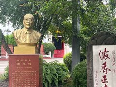 -泸州老窖景区