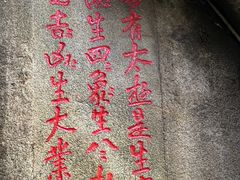 -云洞岩风景区
