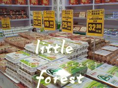 -物美超市(三里河店)