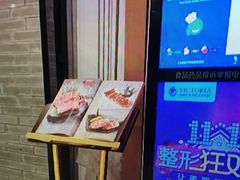 -韩宫宴烤肉·料理(苏州中心店)