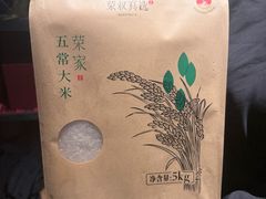 -玖味(老工人西路店)