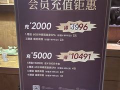 -海悦容庭SPA·按摩·推拿(东盟店)