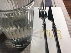 -Primo·丽莫意大利窑烤披萨