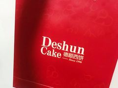 -爱德顺糕点食屋(利民道店)