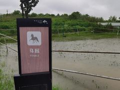 -百翠山居.家飨餐厅