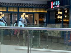 -万达广场(无锡滨湖店)