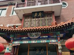 -力力豆花庄(广渠门店)