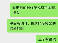 -新影联·华谊兄弟影院(望京店)