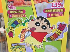 -争鲜回转寿司(东方银座店)