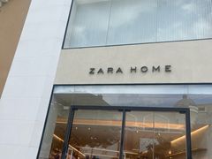 -ZARA HOME(蓝色港湾店)