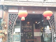 -舒羽咖啡(运河店)