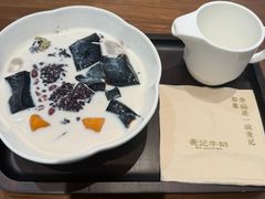 -蘭亭·新都汇