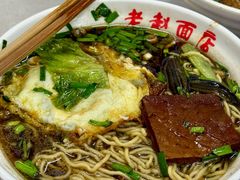 -老赵面店(大西路店)