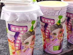 -奈雪的茶(湖滨银泰in77C区PRO店)