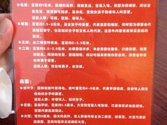 iphone_upload_pic-有礼有面(知春路店)