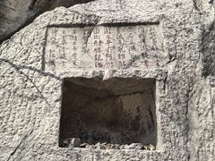 -青州市云门山风景区