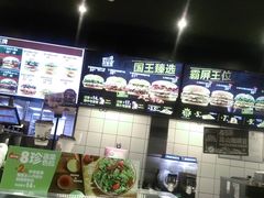-汉堡王(徐汇绿地缤纷店)