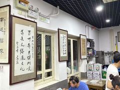 -东兴顺爆肚张