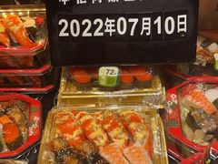 -池田寿司·新鲜现做(昌平悦荟店)