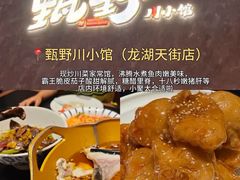 -必点海鲜·海肠捞饭大王(滨江道店)