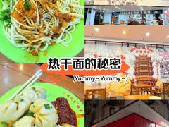 -三镇民生甜食馆(胜利街总店)