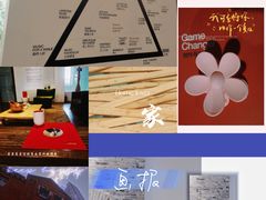 -设计共和 Design Republic(江宁路店)