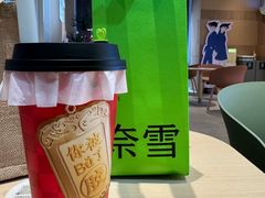 奈雪东阿阿胶奶茶-奈雪的茶(大悦城店)
