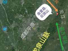 -金堂县云顶石城风景区