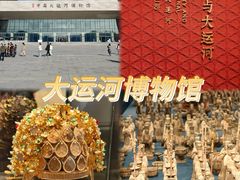-大潮淮·淮扬菜(何园旗舰店)