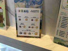 -野萃山·潮汕厚果汁(十亩地店)