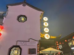 -山塘街