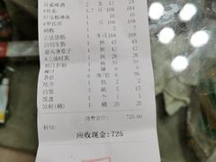 账单-朱仔记食府(江南大道店)