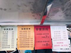 -猫街饭团(顶澳仔猫街店)