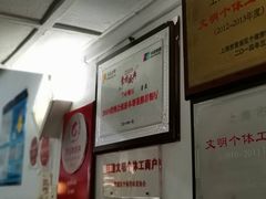 -蘭心餐厅(进贤路店)