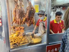 -陈光记烧腊店(罗保博士街店)
