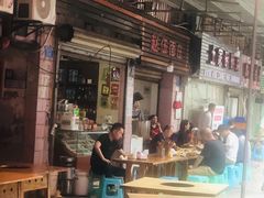 -赵伍面庄(松石大道店)