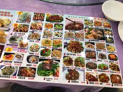 菜单-金厨坊(钻石城店)