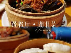 荷叶粉蒸肉-莲餐厅·湖北菜·藕汤老手艺(愚园路店)